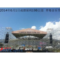 成都保利198公园草莓音乐节灯光音响工程