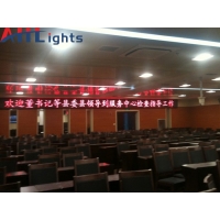 平泉行政服务中心会议室报告厅灯光音响